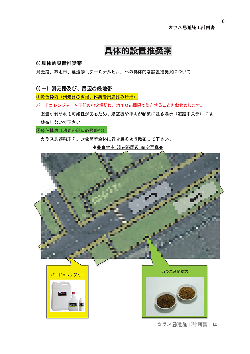 バードストライク対策にはバードコレンジャーがオススメ!