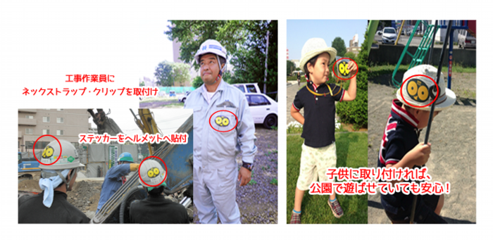 繁殖期のカラス襲撃対策はネックストラップ&クリップ!取り付けるだけでカラスが寄りつかなくなります