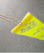 紐やクリップを取付けて、吊下げて下さい