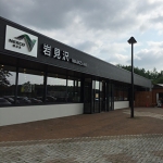 道央自動車道岩見沢SA